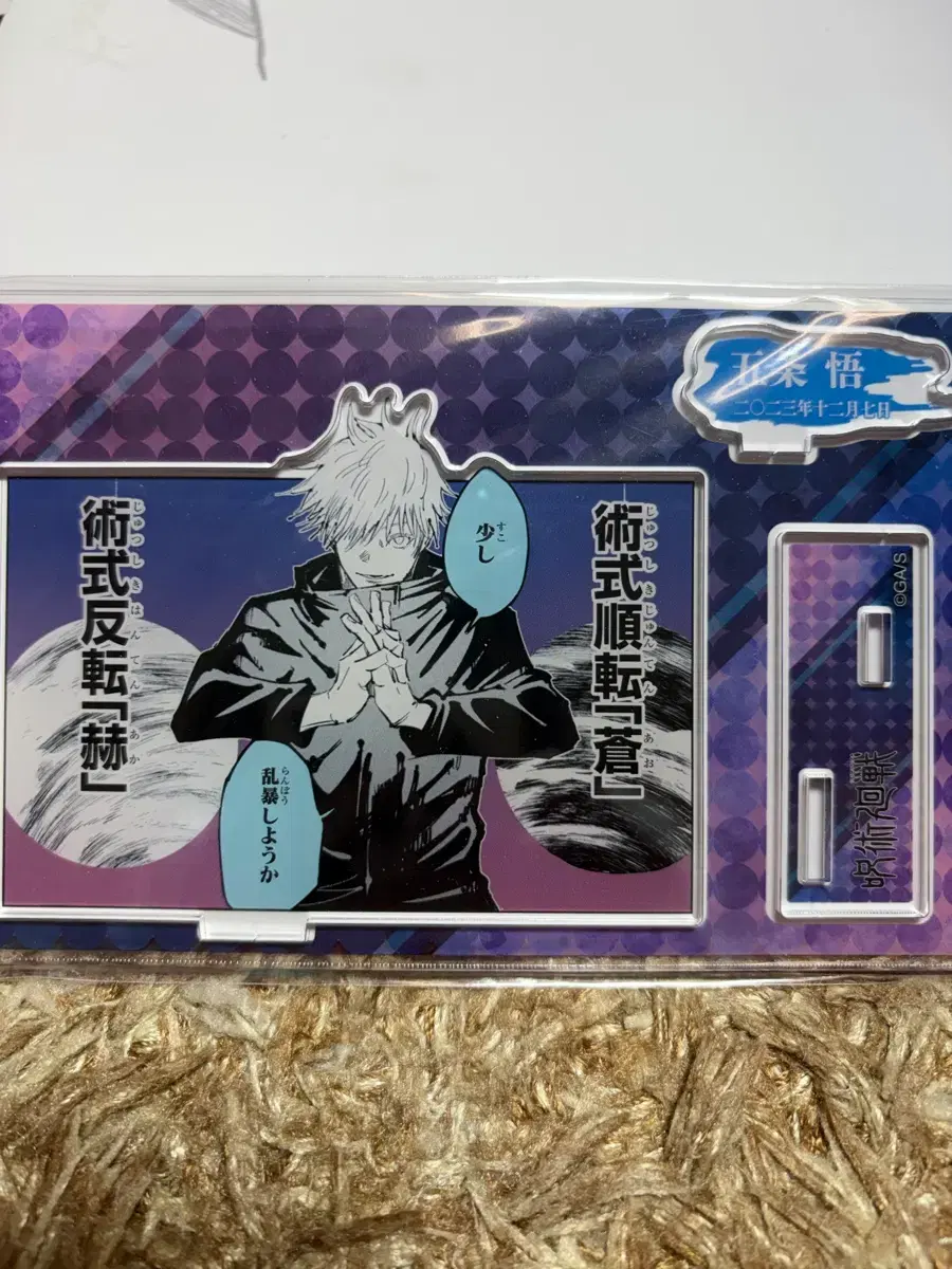 thumbnail-6